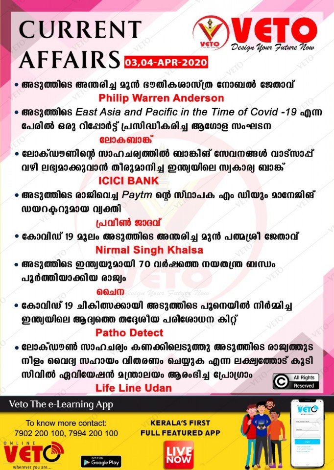 Daily Tips